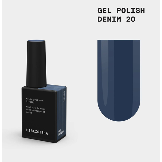 Гель-лак для нігтів BIBLIOTEKA №020 Denim, денім, 10 мл