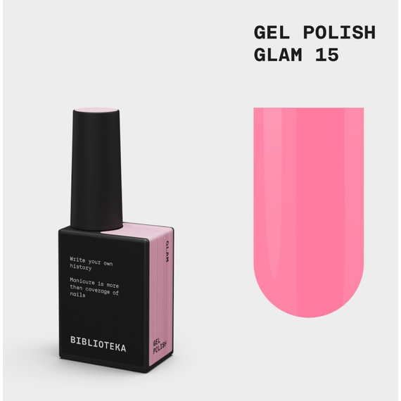 Гель-лак для ногтей BIBLIOTEKA №015 Glam, розовый, 10 мл