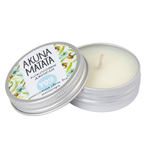 Массажная свеча Yo Nails кокосовые джунгли 30 мл
