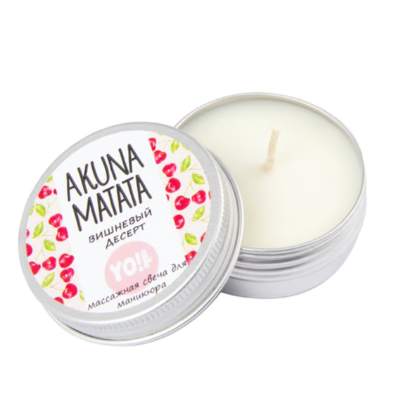 Масажна свічка Yo Nails сунична полянка 30 мл
