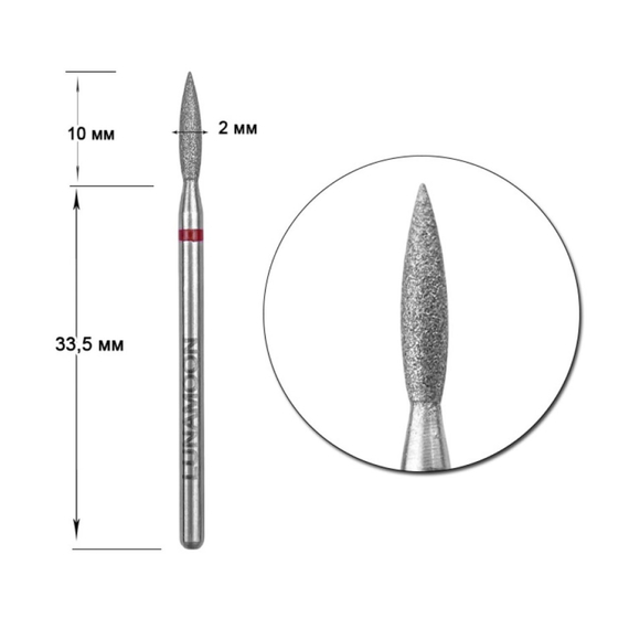 Насадка фреза алмазная LUNA 2,0 пламя красное