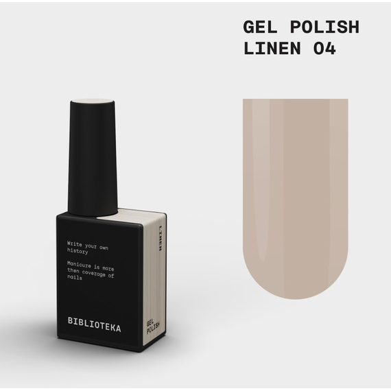 Гель-лак для ногтей BIBLIOTEKA №004 Linen, бежевый, 10 мл