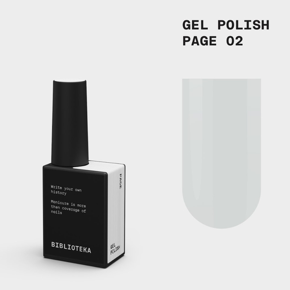 Гель-лак для ногтей BIBLIOTEKA №002 Page, белый, 10 мл