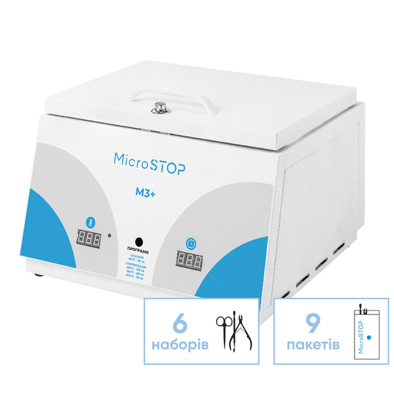 Сухожарный шкаф Микростоп М3
