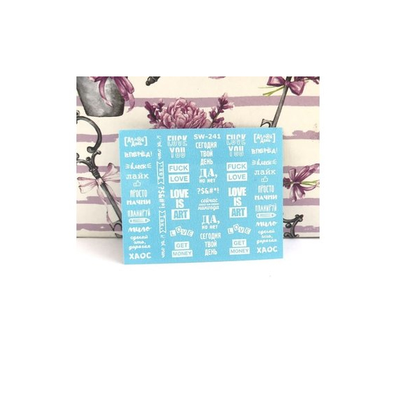 Слайдер дизайн SW 241