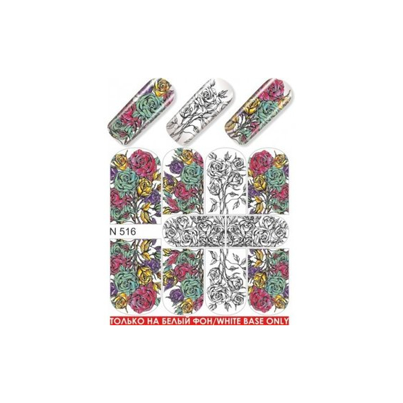 Слайдер дизайн ногтей N 516