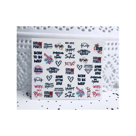 Слайдер дизайн для ногтей SD 292