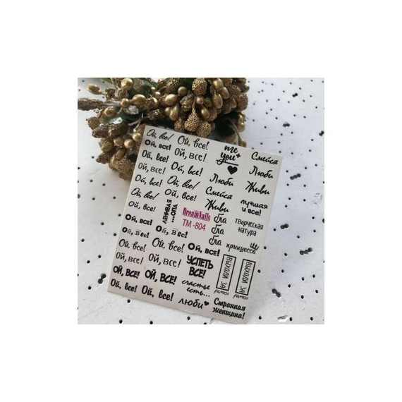 Slider design TM 804