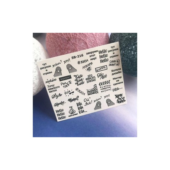 Слайдер дизайн SB 216