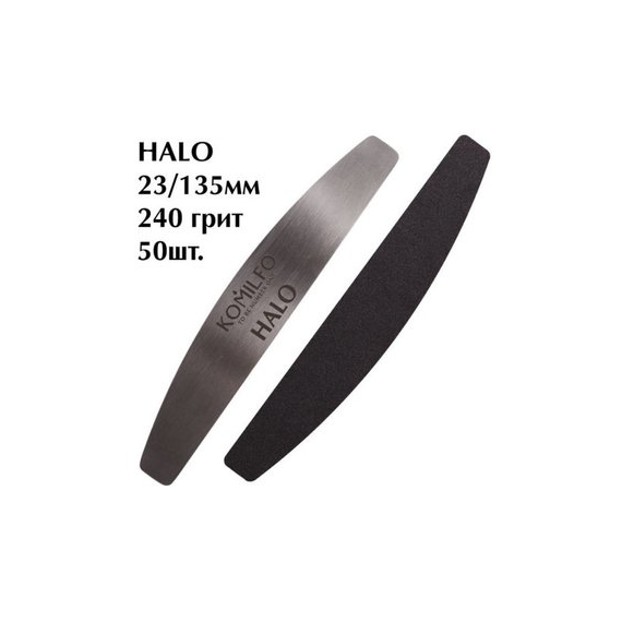 Komilfo interchangeable manicure files HALO 240 grit 23 / 135 mm 50 pcs