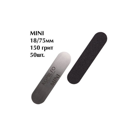 Komilfo сменные файлы для маникюра MINI 150 грит 18/75 мм 50 шт