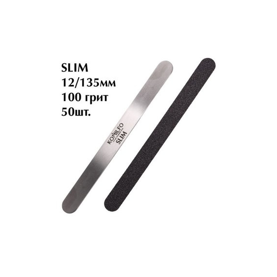 Komilfo сменные файлы для маникюра SLIM 100 грит 12/135мм 50 шт